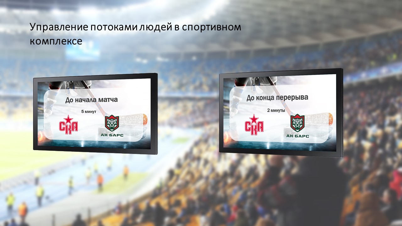 Новинка! Показ медиаконтента по расписанию с UtiMedia!